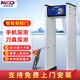美創(chuàng  )達誠9000C雙29寸屏手機探測安檢門(mén)手機探測門(mén)考試學(xué)校.抓拍報警