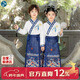 小淘孩兒童古裝漢服男女童春秋國學(xué)服國風(fēng)馬面裙三字經(jīng)中秋演出服 藍130