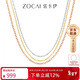 佐卡伊18K金項鏈素金鏈K金配鏈百搭生日禮 X00587 白18K金
