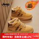 Jeep吉普兒童運動(dòng)鞋2025新款高幫鞋男童板鞋魔術(shù)貼秋冬女童皮面童鞋子 棕色（加絨） 29  鞋內長(cháng)約18.6cm