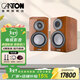 CANTON/德國金榜VENTO 30 HIFI發(fā)燒級高保真大口徑6.9英寸低音喇叭客廳立體聲原裝進(jìn)口無(wú)源桌面書(shū)架音箱 Vento30---木紋色鋼琴烤漆音箱一對