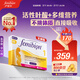 Femibion伊維安無(wú)碘1段60天孕早期維生素孕婦專(zhuān)用活性葉酸60片【26/6】 【效期26/6】無(wú)碘1段 60粒*1盒