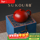 蘇蔻宜興《西施壺》原礦大紅袍紫砂壺純手工精美禮盒送長(cháng)輩新年禮物