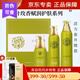 葉玫香上海維娜化妝品活力賦潤護膚系列補水嫩膚 保濕 葉玫香賦潤護膚系列套裝 活力套