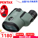 PENTAX日本賓得蟲(chóng)蟲(chóng)鏡三代微距雙筒望遠鏡博物館話(huà)劇演唱會(huì )高清可接手機 三代蟲(chóng)蟲(chóng)鏡 8.5x21綠——送手機夾+清潔工具