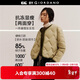 GIORDANO CONCEPTS 2025秋冬新款輕羽絨內膽女雙面穿撞色V領(lǐng)三防羽絨外套12375603