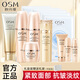 歐詩(shī)漫（OSM）肌源修護水乳護膚品套裝女提拉保濕化妝品全套禮盒節日禮物 【肌源五件套】洗水乳精華面霜