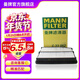 曼牌濾清器（MANNFILTER）C27052空氣濾芯空氣格空濾適用現代IX35索納塔8起亞K5智跑
