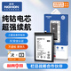 諾希（NOHON）適用于三星s20/21/22/23電池note20ultra電池內置電池更換 三星note 20 ultra-4370mAh