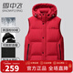 雪中飛羽絨馬甲男2025年冬季新款連帽外穿加厚保暖羽絨服背心坎肩 紅色【加厚可脫卸帽】 3XL (190) 【建議160-180斤】