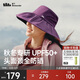 蕉下（beneunder）遮陽(yáng)帽子冬季防曬帽女大帽檐漁夫帽子男登山帽太陽(yáng)帽防風(fēng)防曬 紫