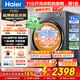 海爾（Haier）【26年新品小紅花系列58E】11公斤滾筒洗衣機帶烘干洗烘一體全自動(dòng)大容量 超薄機身一級能?chē)已a貼 11公斤+1.2洗凈比+羽絨毛毯洗+空氣洗 洗烘一體