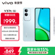 vivo Y37t 8GB+256GB 琉璃青 6000mAh五年長(cháng)壽大電池 SGS五星抗摔認證 長(cháng)輩功能 5G手機