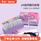 Arrtx阿泰詩(shī)丙烯馬克筆60色圣誕禮盒軟頭速干彩筆繪畫(huà)兒童美術(shù)生專(zhuān)用動(dòng)漫防水diy涂鴉不透紙無(wú)毒 60色卡樂(lè )魔盒B款