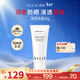 皚麗（ALLIE）嘉娜寶防曬霜戶(hù)外通勤保濕水潤提亮隔離妝前乳SPF50+茉莉桃香60g