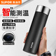 蘇泊爾（SUPOR）保溫杯316L不銹鋼陶瓷覆層茶杯水杯大容量商務(wù)車(chē)載泡茶水杯男女士 曜石黑【顯溫版】500ml