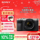 索尼（SONY）Alpha 7C II全畫(huà)幅微單相機 AI智能芯片 標準鏡頭套裝銀色（含2860鏡頭）(a7c2/A7CM2)