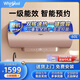 惠而浦（Whirlpool）家用電熱水器多重防護3000W雙核動(dòng)力速熱WIFI云智能WA1 60L