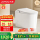 九牧（JOMOO）輕智能馬桶離座沖水恒溫座圈虹吸坐便器SQ5342-SA-CJM305免費送裝
