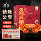 【活蟹】鱻謠大閘蟹鮮活螃蟹全公4.0-4.3兩8只裝 興化河蟹生鮮活蟹禮盒現貨 源頭直發(fā)