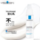 理膚泉（LA ROCHE-POSAY） 【屈臣氏】理膚泉特安修護 安心乳 40ml