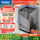 海爾（Haier）云溪 全自動(dòng)波輪洗衣機10KG 雙動(dòng)力防纏繞 一級能效 家電國家補貼以舊換新京東自營(yíng) XQS100-BZ659