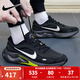 耐克（NIKE）男鞋跑步鞋 2025秋冬新款JOURNEY RUN緩震耐磨抓地公路跑鞋休閑鞋 FN0228-008 42.5