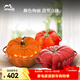 琺寶（staub）陶瓷碗帶蓋甜品盅燉盅湯盅家用廚房?jì)和胝舻吧忱氩途唢埻?陶瓷番茄盅+南瓜盅+紅色彩椒盅