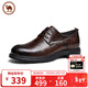 駱駝牌 牛皮皮鞋男休閑時(shí)尚商務(wù)系帶正裝德比婚鞋 P15S005004 棕色 42