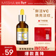 謎尚（MISSHA）維生素C煥顏彈力精華液抗皺緊致改善暗沉舒緩保濕提亮新年禮物