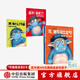 愛(ài)發(fā)脾氣的小怪獸（套裝共6冊） 【3-6歲繪本】四月精靈等著(zhù) 中信出版社圖書(shū)