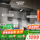 澳柯瑪（AUCMA）抽吸油煙機家用26m3頂側雙吸大吸力智能變頻7字型廚房以舊換新 CXW-218DQF53D