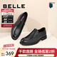 百麗（Belle）黑色正裝皮鞋男牛皮商務(wù)套腳婚鞋皮鞋B3GK7CM1 黑色 43 (265mm)