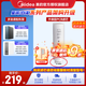 美的（Midea）凈水器濾芯Best系列升級適配-星河/白月光/白澤/華凌1000G/1200G及Pro凈水器0阻垢劑0添加 星河/白澤1000/1200G升級前適配PCB濾芯