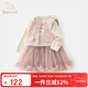 班喜迪女童連衣裙春裝2026新款寶寶公主裙國風(fēng)套裝兒童裙子周歲禮服春秋