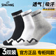 斯伯?。⊿PALDING）運動(dòng)襪男中筒吸汗透氣抗菌羽毛球襪減震防滑排汗籃球襪跑步襪子男