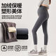樸蒲（PUPU）孕婦打底褲冬季外穿薄絨鯊魚(yú)褲秋冬加絨孕婦褲洋氣托腹瑜伽芭比褲 巖灰【冬款海澡絨】 L【建議120-140斤】