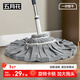 五月花擰水拖把大尺寸50CM*1布免手洗家用吸水布條款拖布懶人墩布