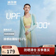 波司登夏國標防曬衣長(cháng)款連帽原紗涼感修身防紫外線(xiàn)UPF100出游外套