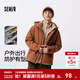 森馬（Semir）三防外套男戶(hù)外登山徒步露營(yíng)情侶夾克秋冬季連帽上衣流行中性款 深咖啡50923 XL