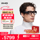 INMO AIR3 AR智能眼鏡一體式1080p高清巨幕120hz高刷3dof戒指影目雙目全彩XR顯示投屏觀(guān)影 智能AI眼鏡