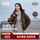 波司登（BOSIDENG）25新款羽絨服男女同款運動(dòng)系列短款連帽百搭加厚年輕時(shí)尚外套 【趨勢推薦】暮秋褐7E16 M 165/88A