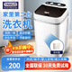 揚子迷你洗衣機全自動(dòng)小型內衣內褲懶人洗衣機洗脫一體學(xué)生宿舍兒童嬰兒洗襪子機帶脫水租房半自動(dòng) 白8KG【六代升級電機+藍光】