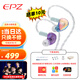 EPZ G30【免費定制】高端游戲耳機入耳式有線(xiàn)HiFi音樂(lè )耳塞高保真電競無(wú)延遲聲卡級芯片專(zhuān)業(yè)競技耳麥 線(xiàn)控麥標準版【電競級 1.7米】type-c支持EQ調音