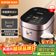 蘇泊爾（SUPOR）電飯煲4-5人大容量5升IH加熱球釜柴火飯電飯鍋上蒸下煮家用智能預約微壓電飯鍋SF50HC750