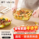 康寧（VISIONS）餐具晶炫玻璃烤盤(pán)微波爐烤箱專(zhuān)用器皿水果盤(pán)蒸魚(yú)家用盤(pán)子方形2L