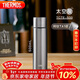 膳魔師（THERMOS）保溫杯純鈦杯500ml男女士便攜戶(hù)外水杯生日年會(huì )新年禮物TCTE-GY