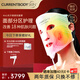 CURRENTBODY【章小蕙推薦品牌】4in1紅光面膜儀面部LED光子美容儀紅黃綠光美容器大排燈 送女友女生新年禮物