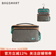 BAGSMART化妝包大容量洗漱包男士旅行便攜隨身出差輕便干濕分離收納包女 勃艮第棕