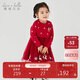 戴維貝拉兒童毛衣連衣裙女童秋冬圣誕裙子女寶新年網(wǎng)紗裙